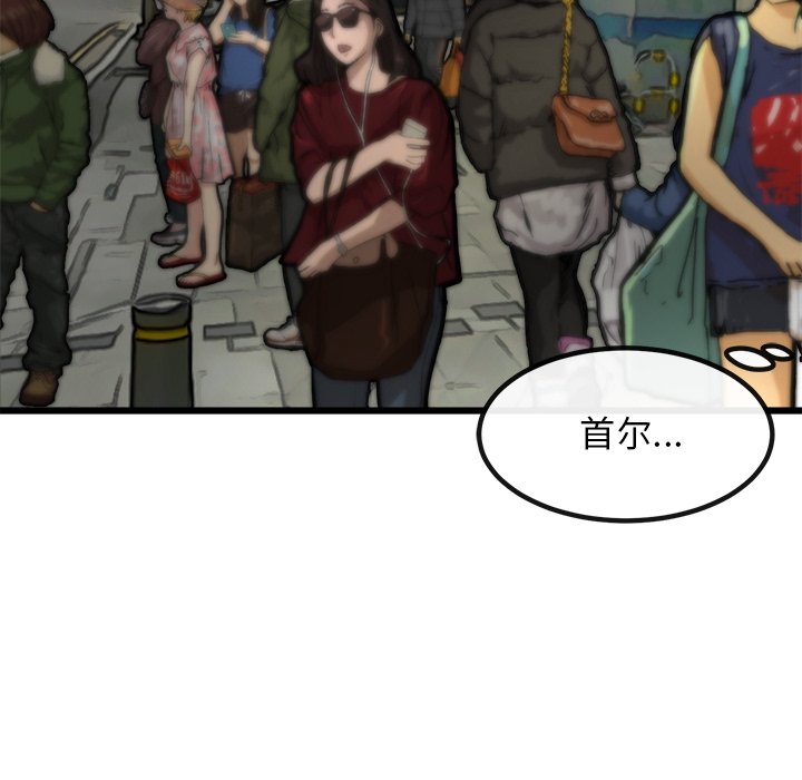 第75話 - 第39张