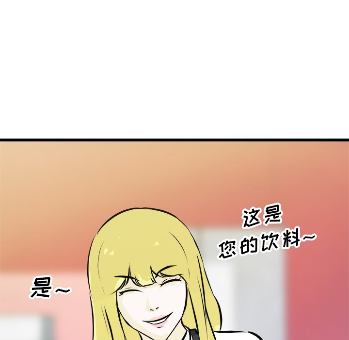 第75話 - 第42张