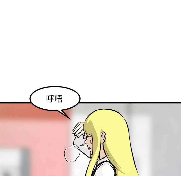 第75話 - 第48张