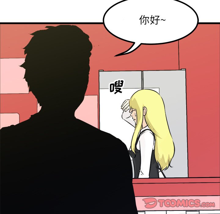 第75話 - 第50张