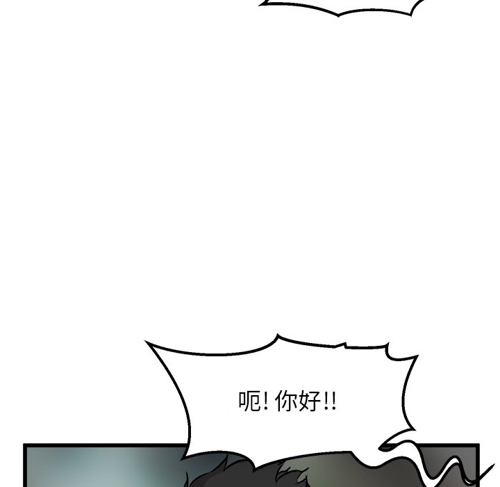 第75話 - 第55张