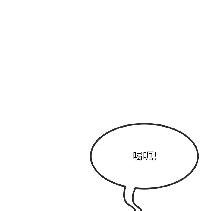 第75話 - 第6张