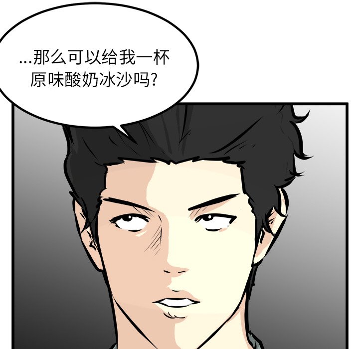 第75話 - 第61张