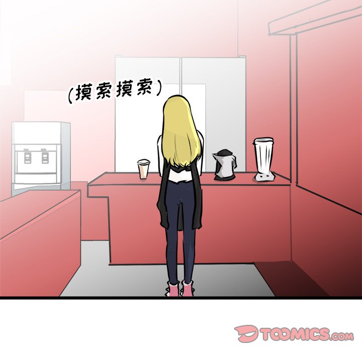 第75話 - 第65张