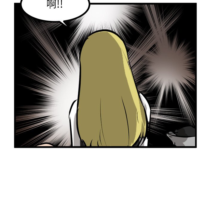 第75話 - 第67张
