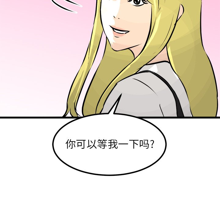 第75話 - 第69张