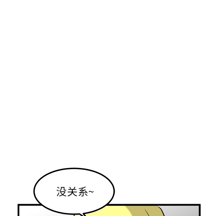 第75話 - 第81张