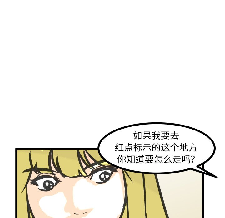 第75話 - 第85张