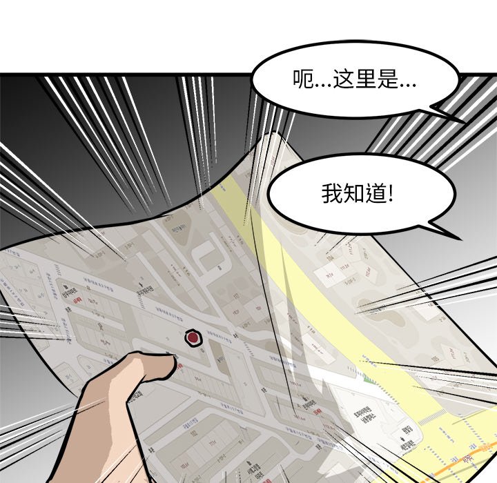第75話 - 第87张