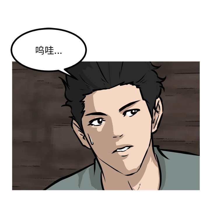 第75話 - 第91张