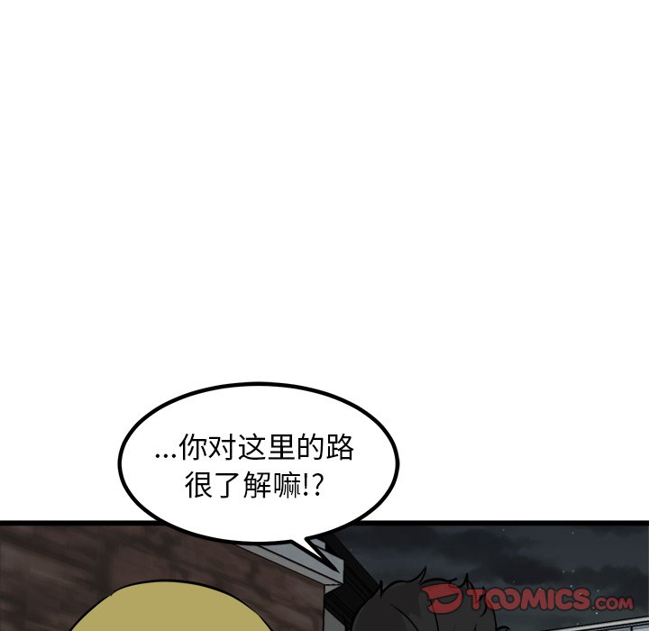 第75話 - 第92张