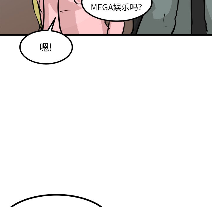 第75話 - 第99张