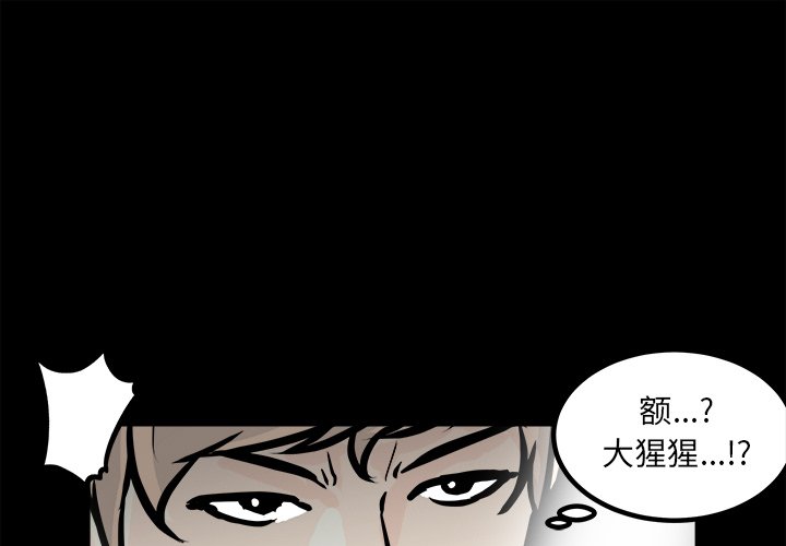 第8話 - 第0张