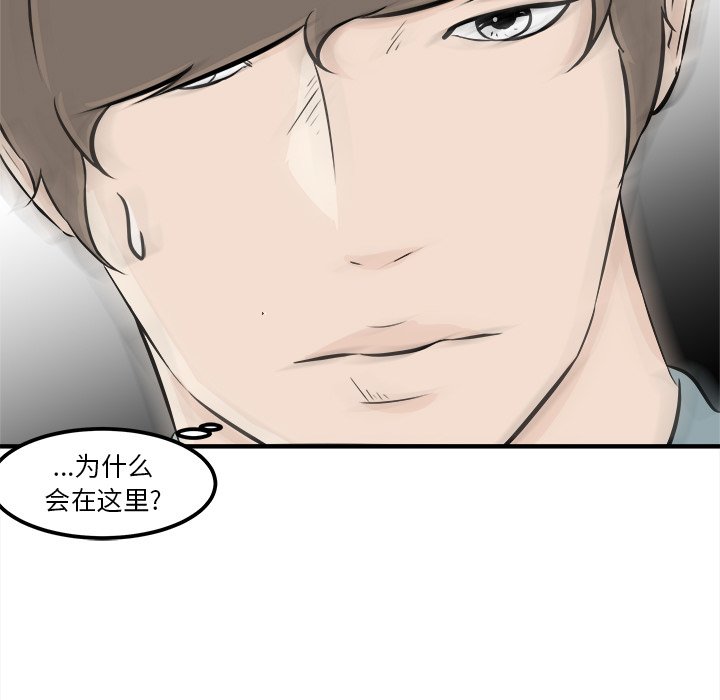 第8話 - 第10张