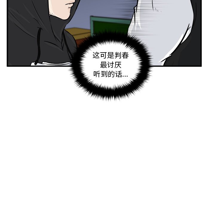 第8話 - 第103张