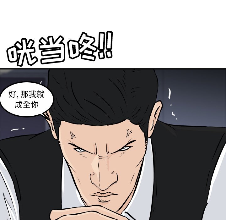 第8話 - 第106张