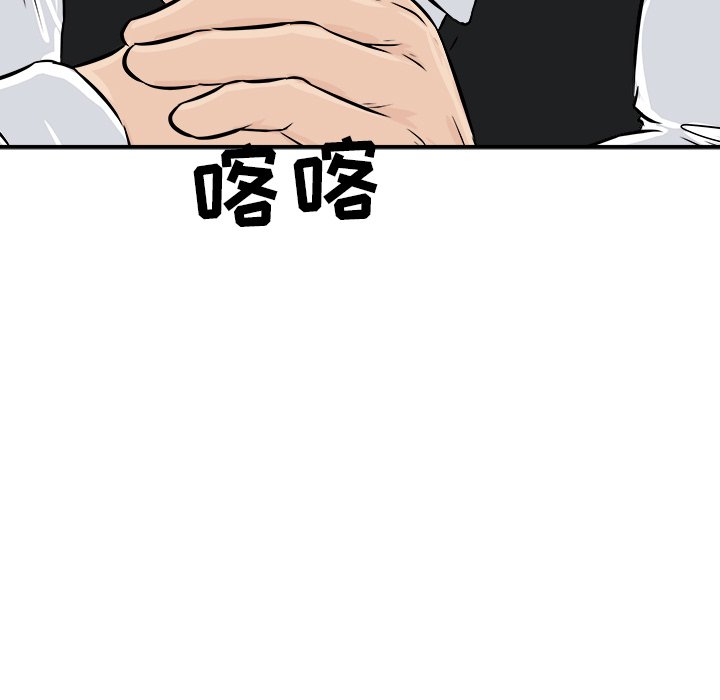 第8話 - 第107张