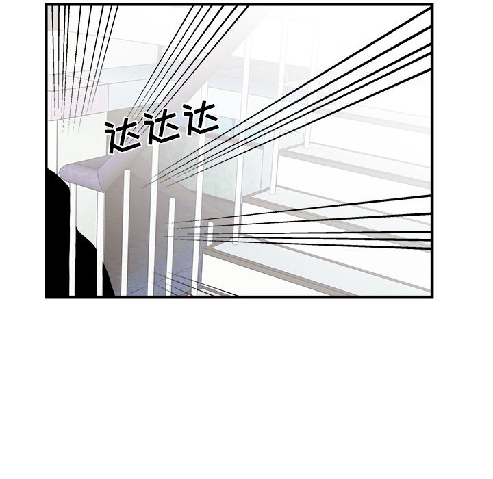 第8話 - 第109张