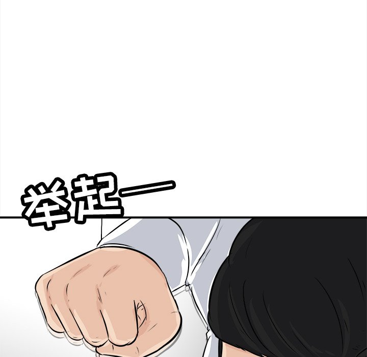 第8話 - 第11张