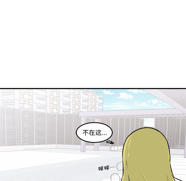 第8話 - 第111张