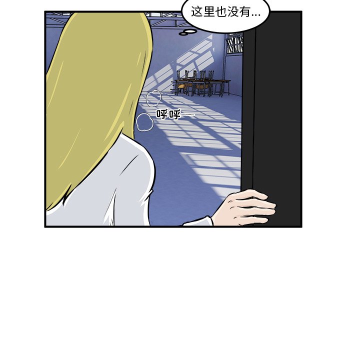 第8話 - 第113张
