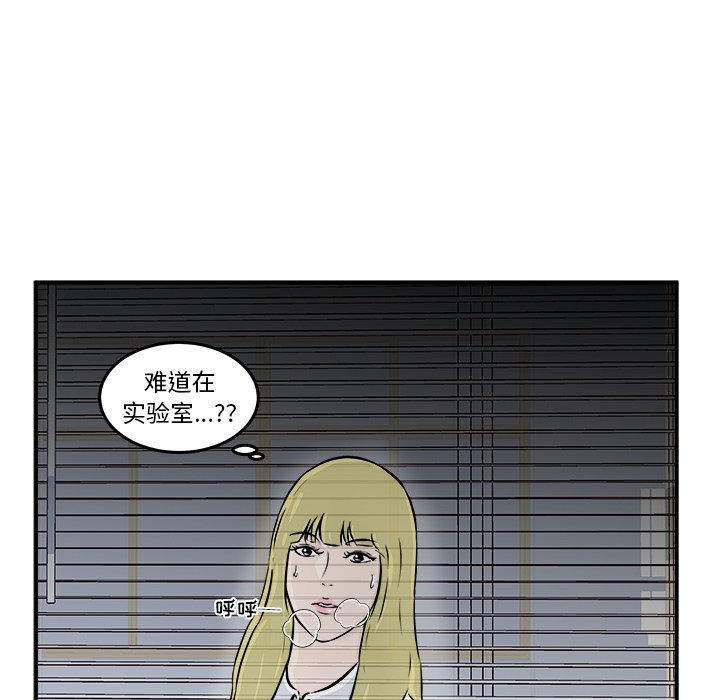 第8話 - 第114张