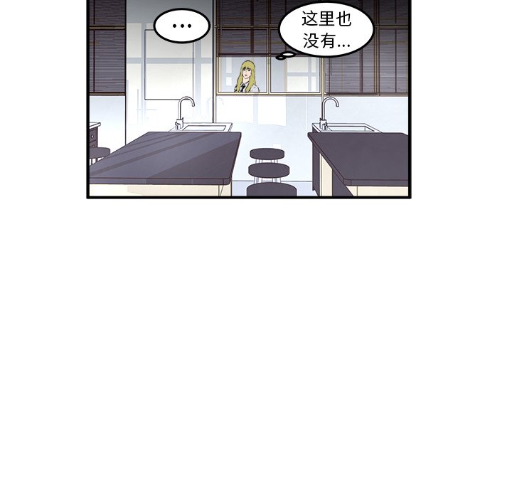 第8話 - 第116张
