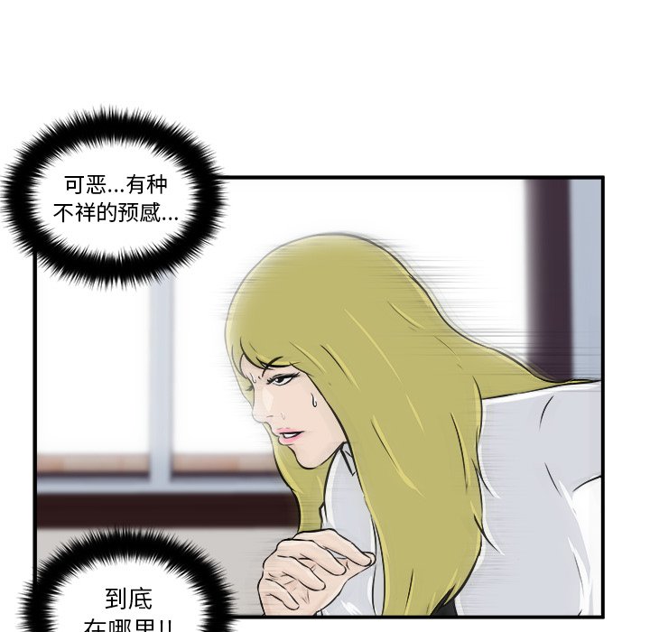 第8話 - 第117张