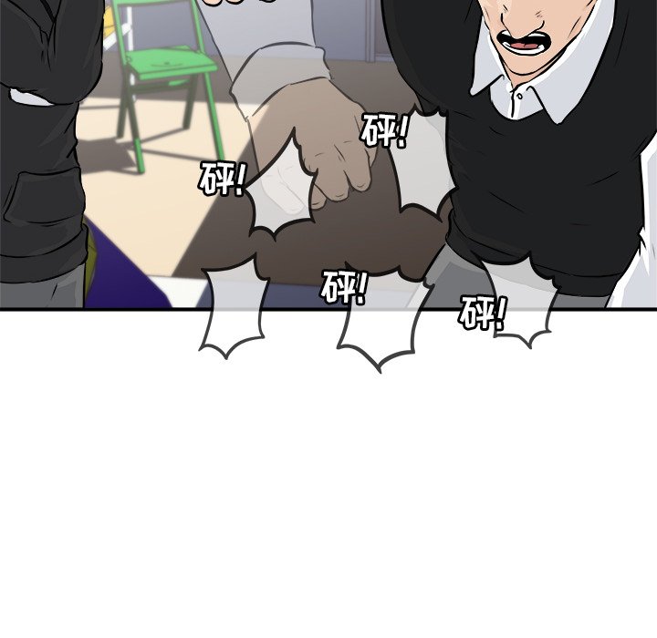 第8話 - 第120张