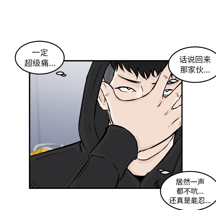 第8話 - 第121张