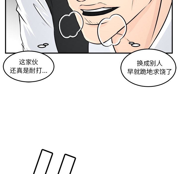 第8話 - 第123张
