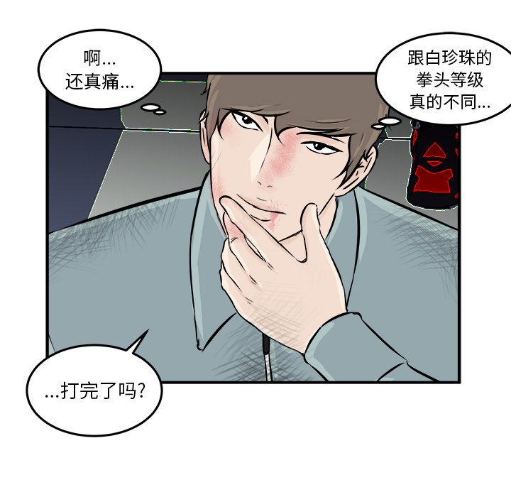 第8話 - 第126张