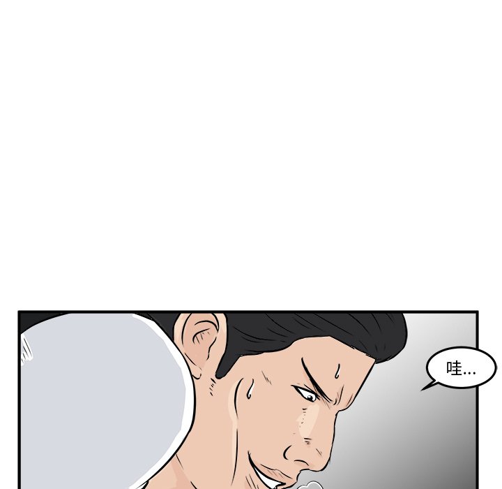 第8話 - 第127张