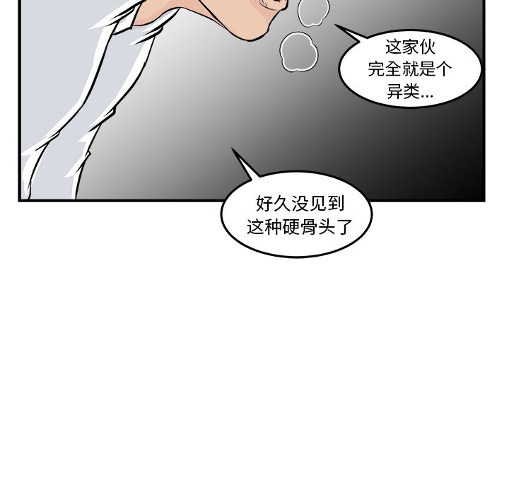 第8話 - 第128张