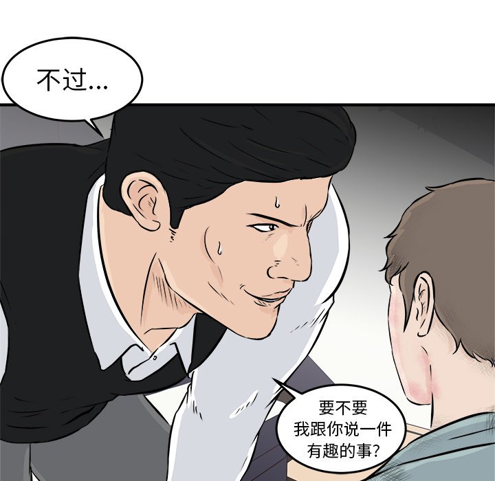 第8話 - 第129张