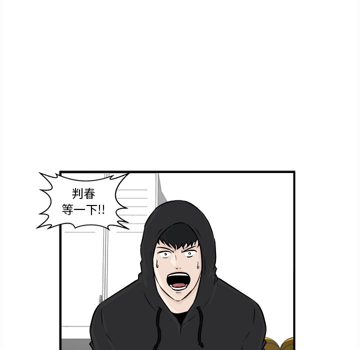 第8話 - 第13张