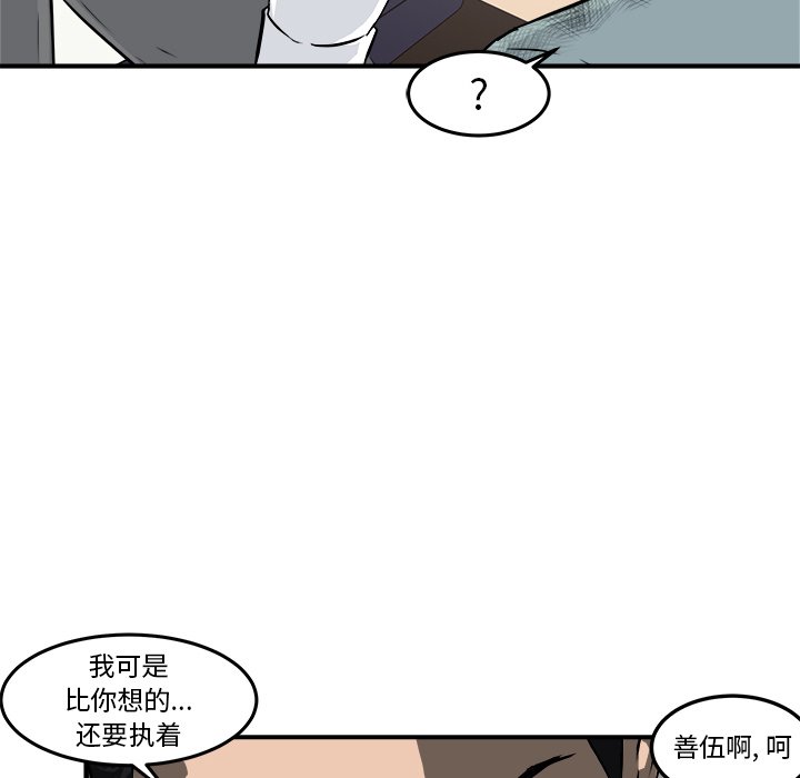 第8話 - 第130张