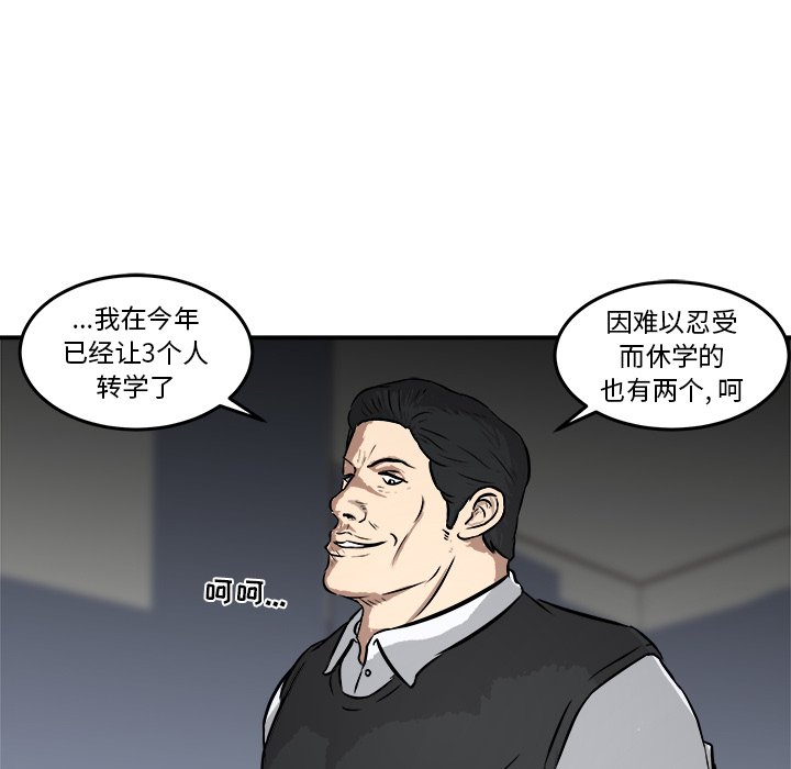 第8話 - 第132张