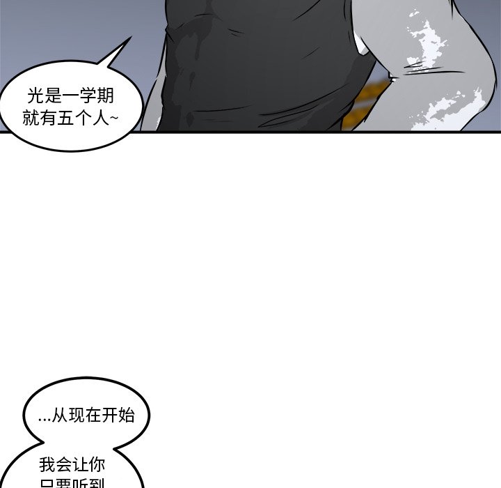 第8話 - 第133张