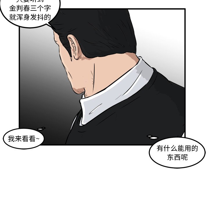 第8話 - 第134张