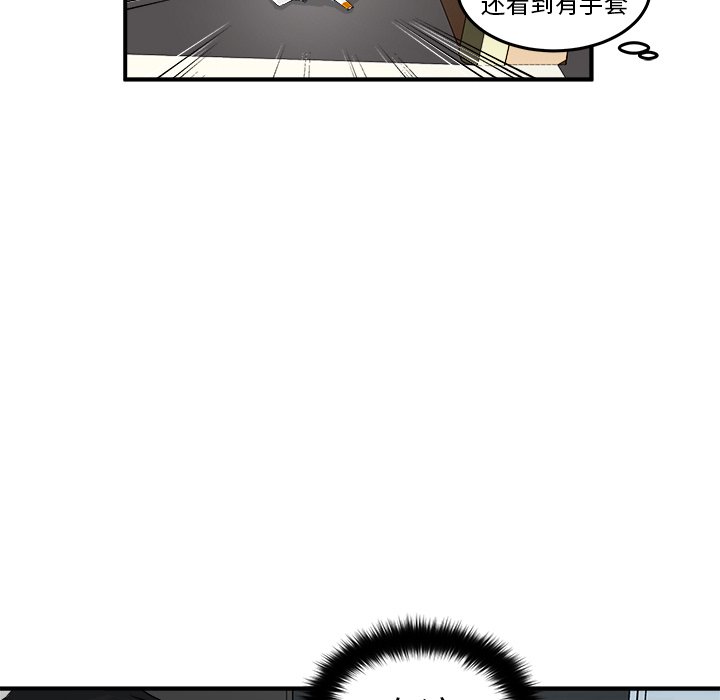 第8話 - 第136张