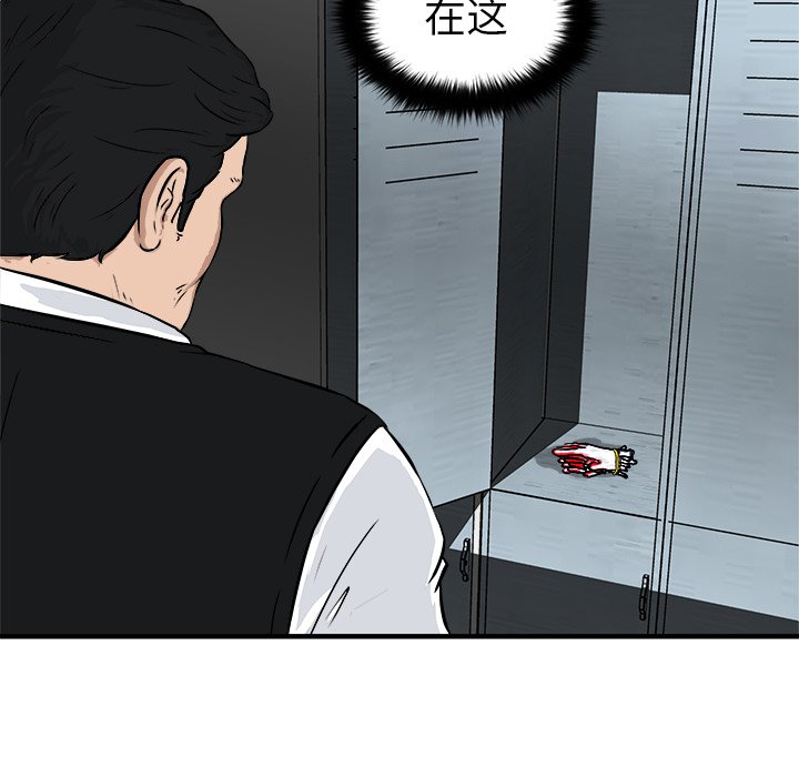 第8話 - 第137张