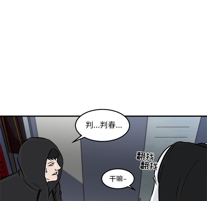 第8話 - 第138张