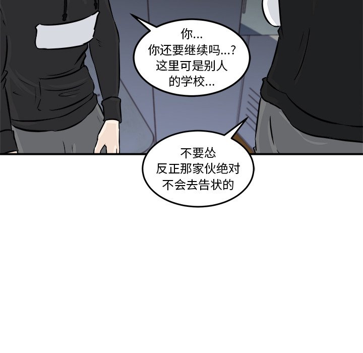 第8話 - 第139张