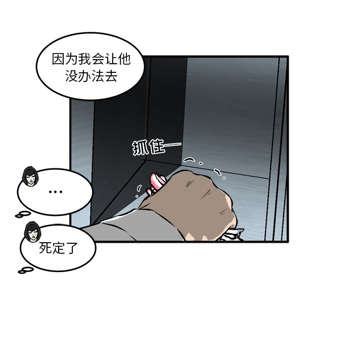 第8話 - 第140张