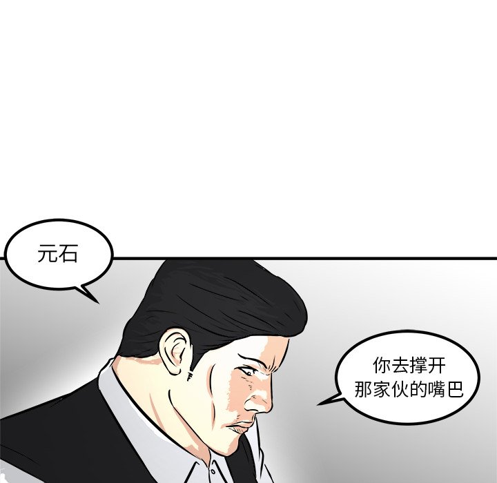 第8話 - 第141张
