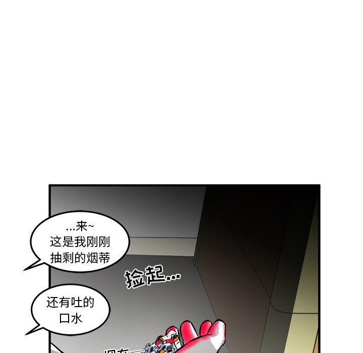 第8話 - 第143张