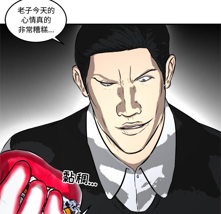 第8話 - 第145张