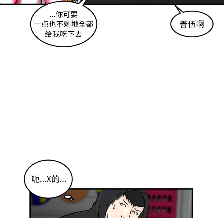 第8話 - 第146张