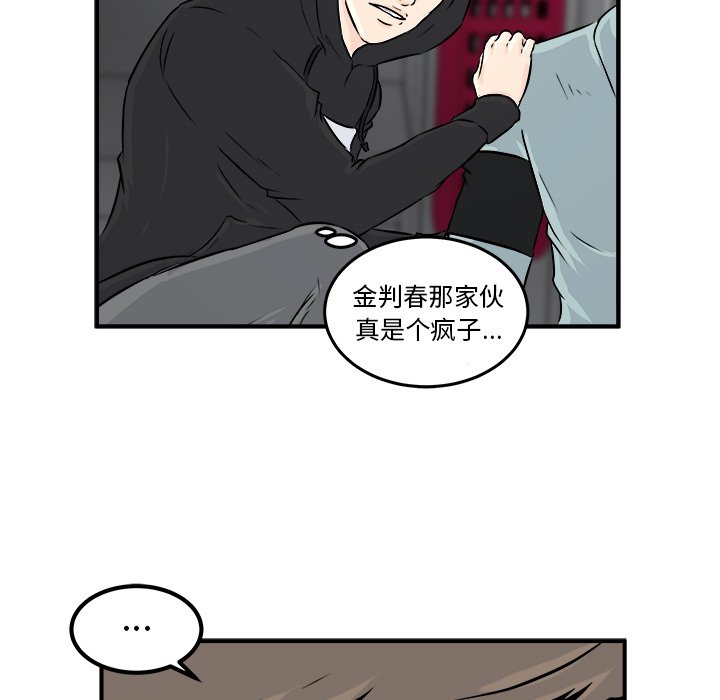 第8話 - 第147张